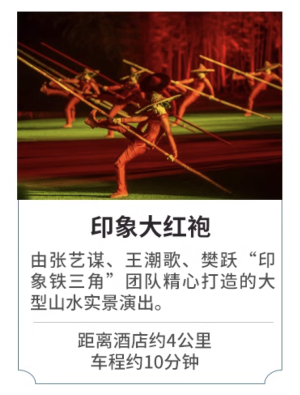 就在武夷山脚下,门票免费还含双餐,周末清明不加价!福建南平武夷山天泽花园别墅酒店 私享庭院大/双床房 2-3晚连住套餐(含双早+双人正餐+欢迎水果+下午茶+棋牌室+接站服务等)