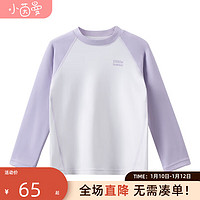 茵曼（INMAN）童装撞色插肩袖女童家居服套装女宝宝2023冬中大童2件套 紫色 120cm