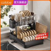 卡贝(cobbe)厨房置物架碗碟置物架碗架碗筷沥水架台面收纳架用具置物架大全 不锈钢折叠碗碟架【黑色】全配