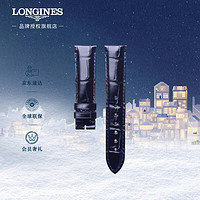 LONGINES 浪琴 男士腕表表带 亮蓝色鳄鱼皮表带 L682164442