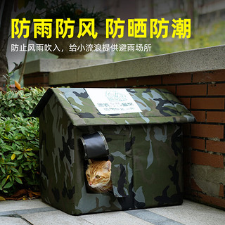 梵都宠舍流浪猫窝室外防雨冬季保暖封闭式野外防寒猫房子M码户外猫窝 迷彩房子流浪猫窝M中号