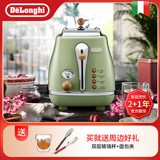 De'Longhi 德龙 Delonghi/德龙 CTO2003 复古早餐机自动烤面包机家用多士炉土司机