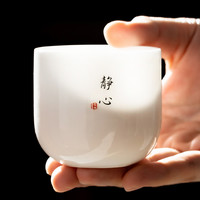 羊脂玉白瓷茶杯个人高档家用泡茶主人杯功夫茶具套装logo