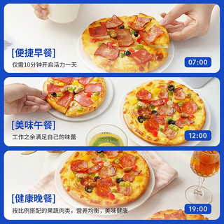 小牛凯西披萨半成品饼胚空气炸锅食材生鲜pizza 烤肉披萨180g*1