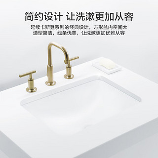 KOHLER 科勒 台盆脸盆陶瓷盆台下盆线下门店款卡斯登方形台盆 20412T-0