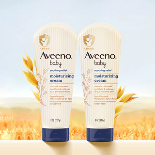 Aveeno 艾惟诺 婴儿童宝宝燕麦滋润身体润肤乳护手面霜秋冬227g*2