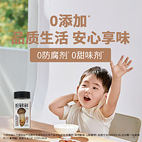 松鲜鲜 松茸鲜调味料105g替代鸡精味精盐炒菜家用无添加 普通版