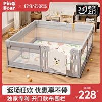 围栏防护栏婴儿地上爬行学步栅栏宝宝室内家用爬垫儿童游戏栏