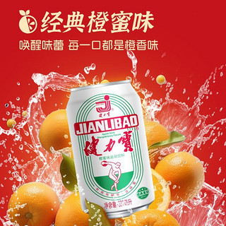 健力宝 龙年限定龙运当头礼盒330ml