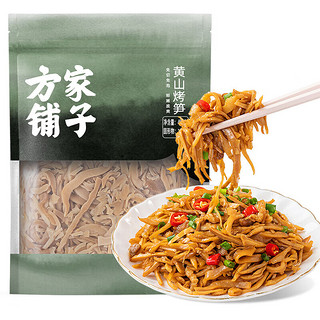 方家铺子 百年老店 坚持利润3% 烤笋400g 炭烤嫩笋尖鲜笋丝免泡火锅食材