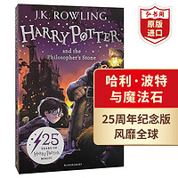 哈利波特 英文原版 Harry Potter J.K.罗琳 原版 弘书阁英语文库十大儿童之一