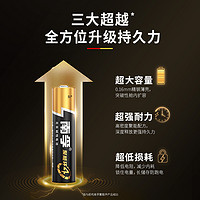 NANFU 南孚 7号电池28粒AAA七号碱性干电池1.5V适用鼠标玩具小米空调遥控