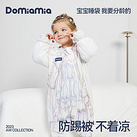 DOMIAMIA婴儿睡袋秋冬恒温款春秋防惊跳防踢被儿童长袖公主王子分腿睡衣 L码-海伦公主(身高85-100)