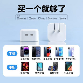 【35W快充】苹果15充电器快充头PD双口氮化镓iPhone15/14/13/12/11手机慧多多 【双口快充】可折叠插脚氮化镓不伤机 兼容30W/20W手机/iPad/Mac通用