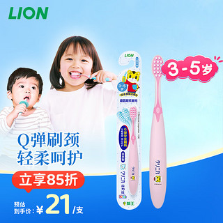 LION 狮王 齿力佳儿童牙刷3-5岁 婴幼儿细毛宝宝训练牙刷颜色随机