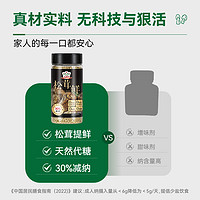 gidley 吉得利 松茸鲜调味料100g替代盐鸡精味精炒菜家用无添加松茸菌菇粉