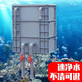 茨格曼 鱼缸庭院鱼池过滤系统水族沼泽过滤周转箱过滤器水循环滴流盒上置 大号3层 *