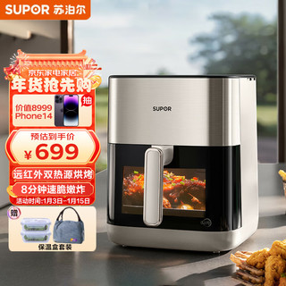 苏泊尔（SUPOR）空气炸锅远红外穿透加热6L大容量可视免翻家用电炸锅8分钟嫩炸轻音烘烤金属内腔彩屏触控KD60YQ83
