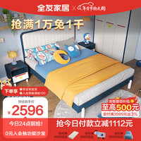 全友家居 现代简约青少年床生态科技皮软包单人床家具组合121339 青少年床+105169床垫