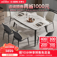 芝华仕（CHEERS）现代极简微晶石餐桌椅组合中大户型可伸缩圆变方家用餐桌CT123 一桌六椅-CY18餐椅-15天内发货 微晶石