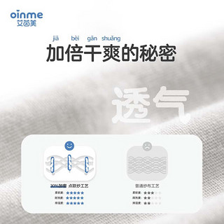 艾茵美（oinme）汗巾儿童隔汗巾婴儿吸汗巾幼儿园宝宝纯棉垫背巾0-2一6岁大号汉巾 【1条装】学霸艾萌熊四层棉纱 均码