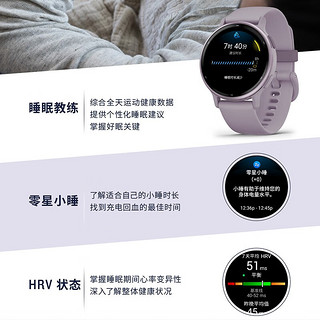 佳明（GARMIN）Active5多功能心率血氧身体电量睡眠监测跑步骑行游泳运动手表 Active5 流光紫