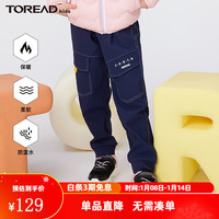TOREAD kids探路者儿童裤子男女秋冬保暖加绒防泼水时尚运动裤 藏蓝 150cm