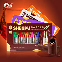 SHENPU 申浦 朗姆酒心果心巧克力小酒瓶5盒