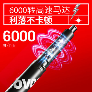 POVOS 奔腾 电动鼻毛器鼻毛修剪器