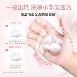 WICKLE 宝宝泡泡洗手液儿童泡沫型趣味猫爪洗手液280ml