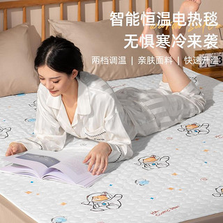 CHIGO 志高 宿舍家用电热毯单双人除螨除湿调温电褥床垫