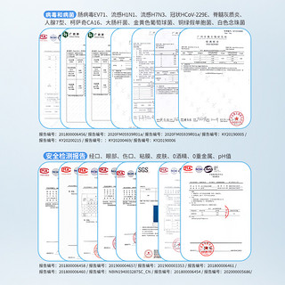 CCZ全日净儿童免洗洗手玩具奶瓶入口消毒补充液甲流杀灭1.1L