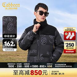 Cabbeen 卡宾 男装 涂鸦满印羽绒服2023秋冬新款90鸭绒宽松外套舒适保暖H 煤黑色01 50/175/L