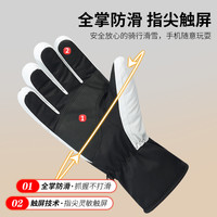 触屏滑雪手套男女冬天防风寒防水冬季保暖加厚加绒摩托车电车骑行