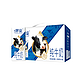 Huishan 辉山 纯牛奶 奢享 250ml*12盒