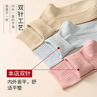 栩槿芯 诸暨袜子女中筒袜春秋季吸汗透气月子袜100%纯色运动无骨女士长袜