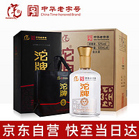 移动端：沱牌 舍得 浓香型白酒 52度 500ml*6瓶 沱牌酒 整箱装 新年年货含礼袋