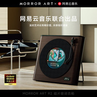 MORRORART 悬浮字幕 音响