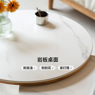 源氏木语实木茶几大小组合现代简约橡木圆茶桌客厅岩板组合圆几 0.72+0.6m