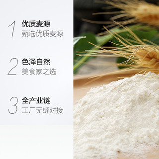 福临门家宴小麦粉2.5kgX2袋通用面粉家用包子馒头花卷面条