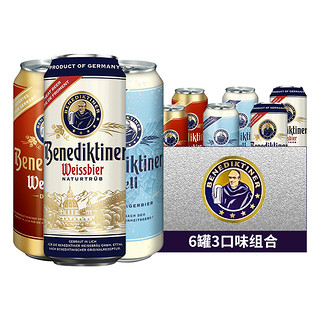 百帝王 小麦黑啤酒德国进口500ml