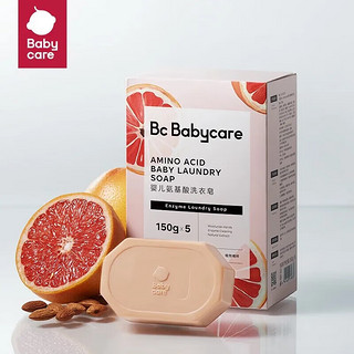 babycare 婴幼儿洗衣皂 西柚150g*5块