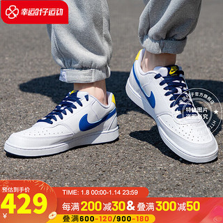 耐克（NIKE）舰店官网男鞋子男 23冬季运动鞋休闲鞋板鞋 潮流小白鞋/ 39/245/6.5