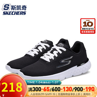 斯凯奇（SKECHERS）女鞋 2024春季款GO RUN系列运动鞋轻便透气休闲鞋缓震耐磨跑步鞋 14351-BKW 35