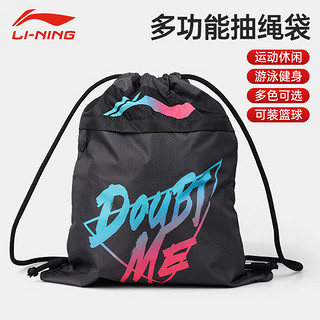 LI-NING 李宁 篮球包双肩抽绳袋足排球运动收纳袋大容量时尚便携949-1