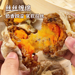 大河之阳 纸皮烧麦 芝士咸蛋黄香菇猪肉 240g