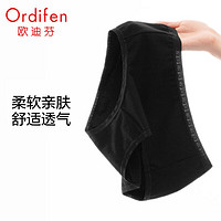 Ordifen 欧迪芬 女士3A级抗菌棉内裤 XK2502D 黑色