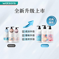 watsons 屈臣氏 新年礼物新品屈臣氏莹润维E密集保湿润肤乳身体乳500ml*3瓶装