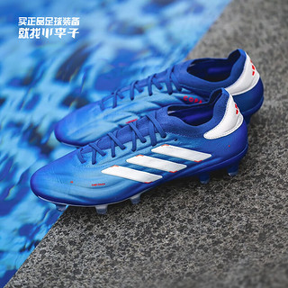 adidas小李子阿迪达斯COPA PURE 2+高端FG长钉牛皮成人足球鞋男IE4893 IE4893鞋+包 36.5(225MM)