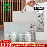 朝阳岩杭州明前龙井茶2023新茶特级绿茶叶高档400g礼盒装过年长辈